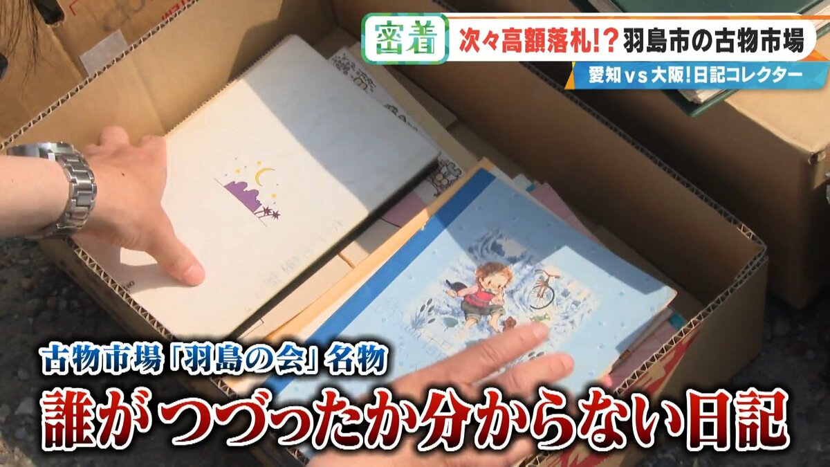 サムネイル