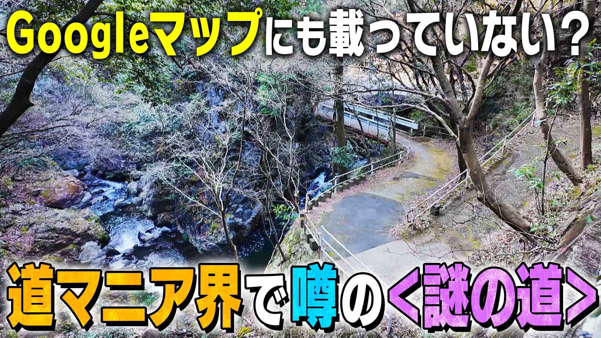 岐阜・謎の道解明なるか？▼愛知一周軽トラ旅▼新ギャル