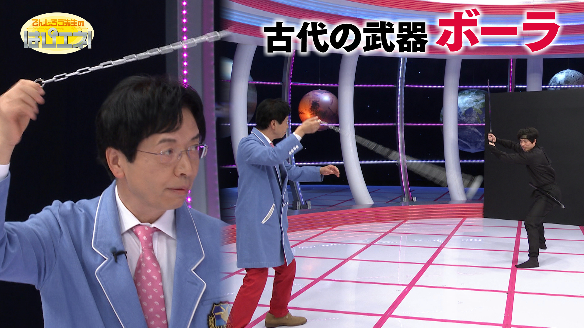 古代の武器 ボーラ