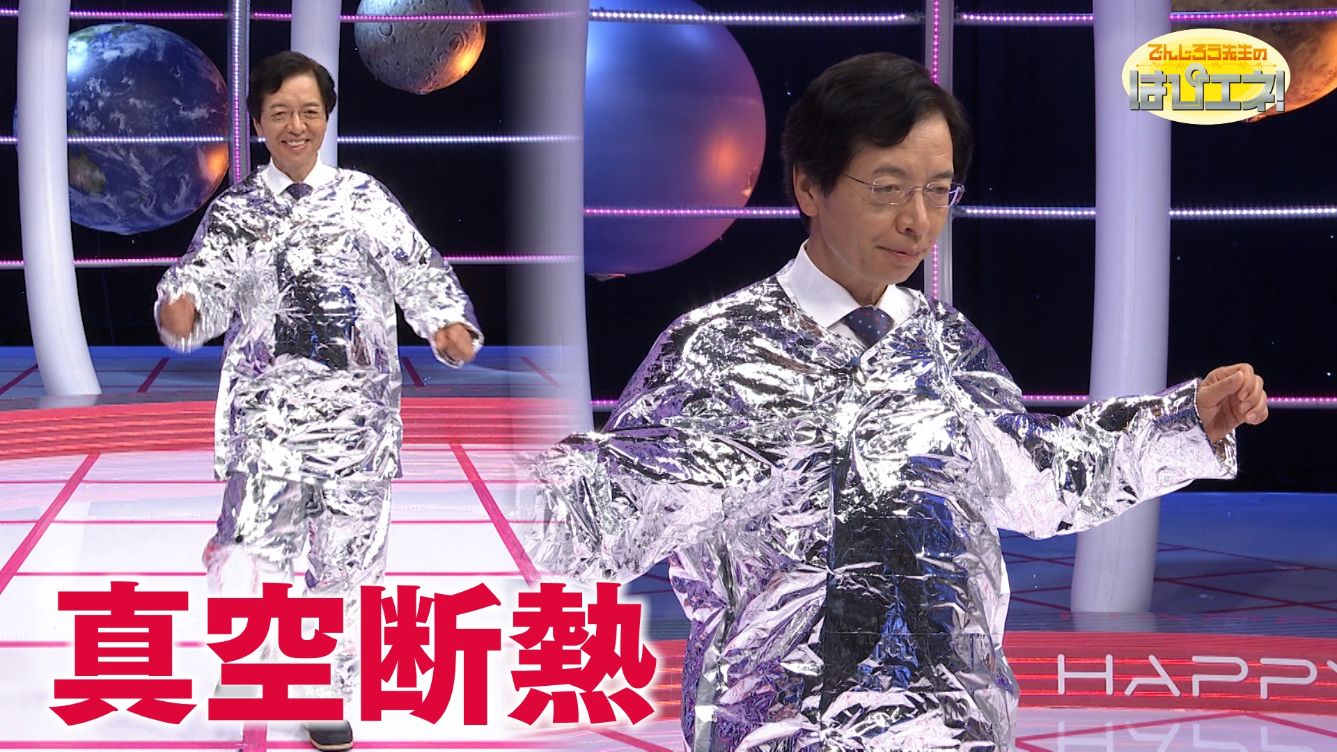 真空断熱コップ