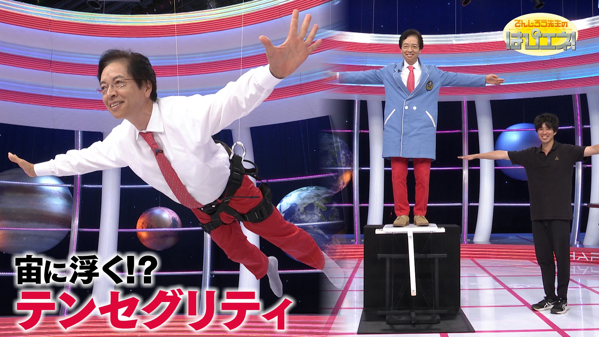 宙に浮く！？テンセグリティ