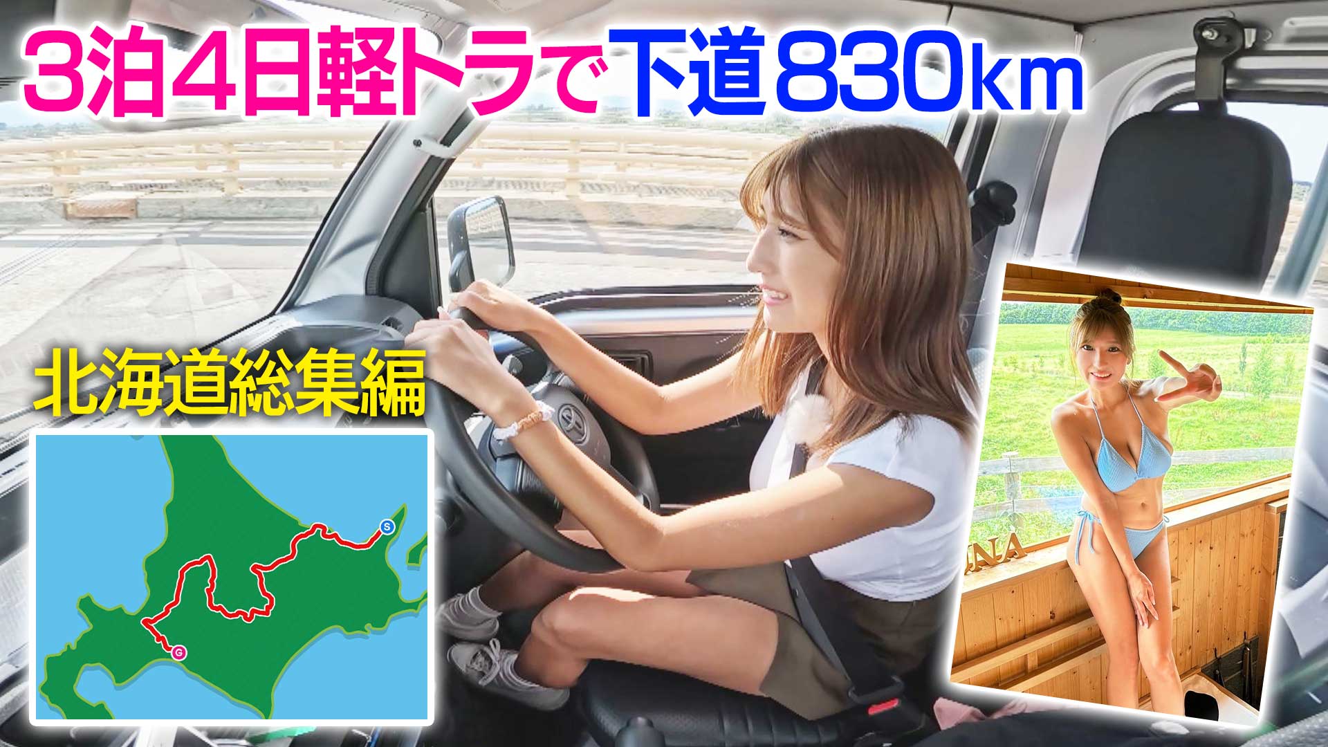 謎の吊り橋・岐阜