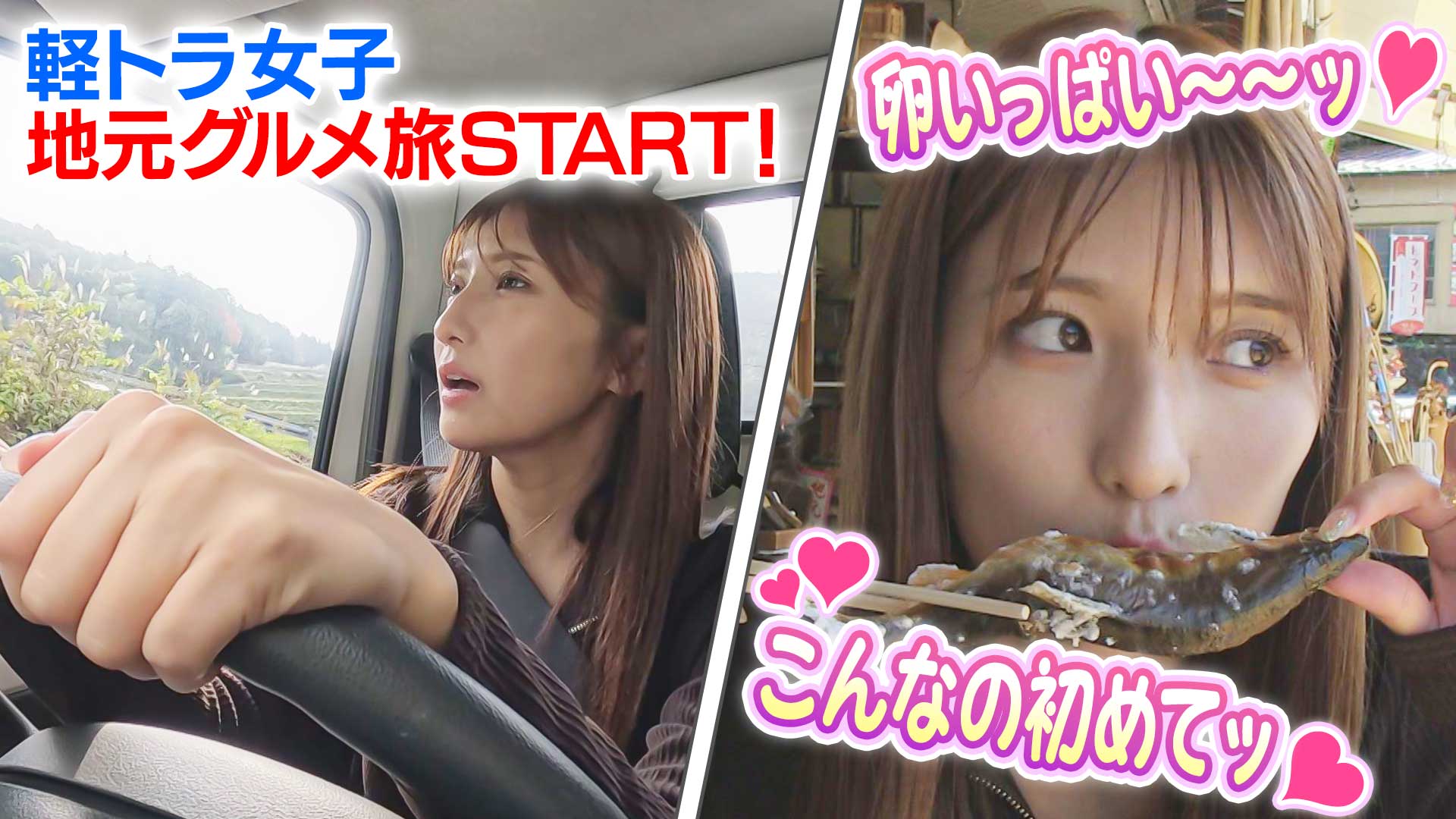 必見！伝説の滝を探す★岐阜