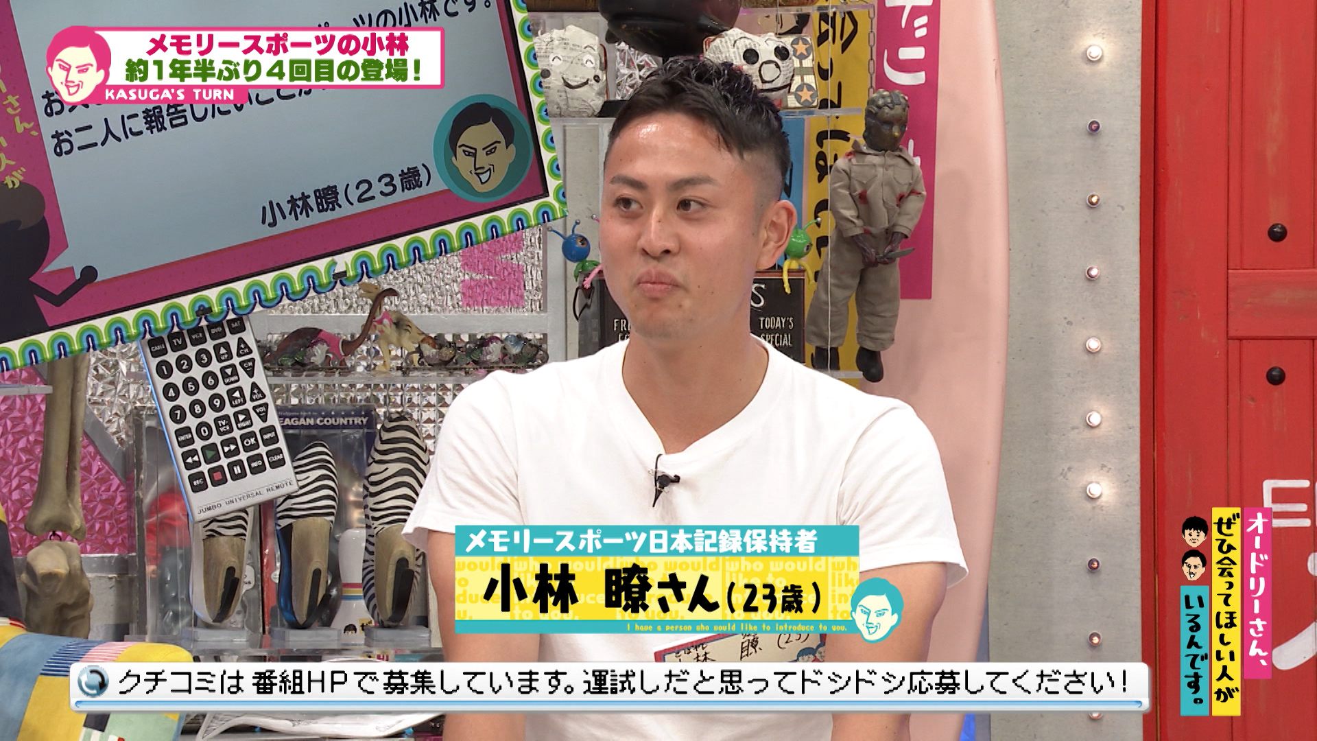 愛犬がチワワじゃないと言われる／メモリースポーツチャンピョンの報告