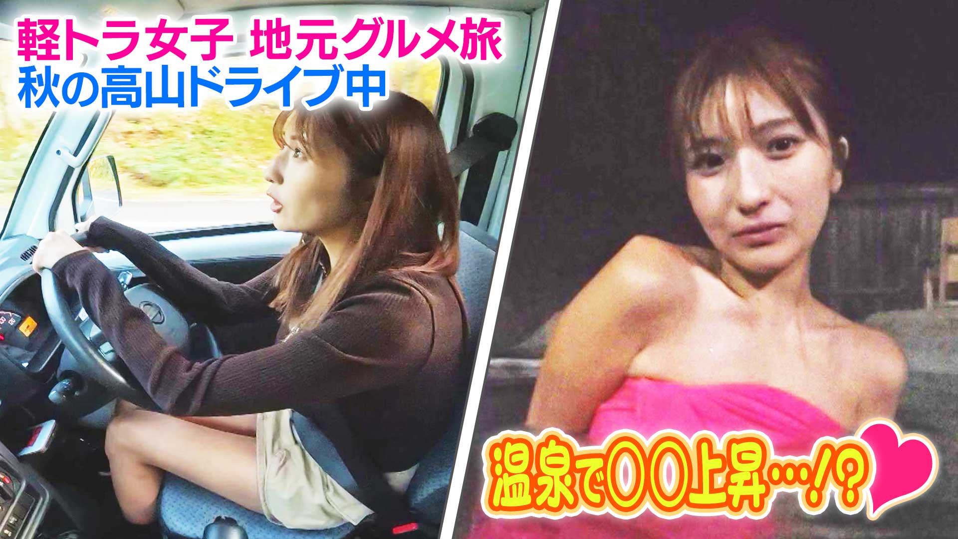 必見！北海道の果ての道★新マニア登場