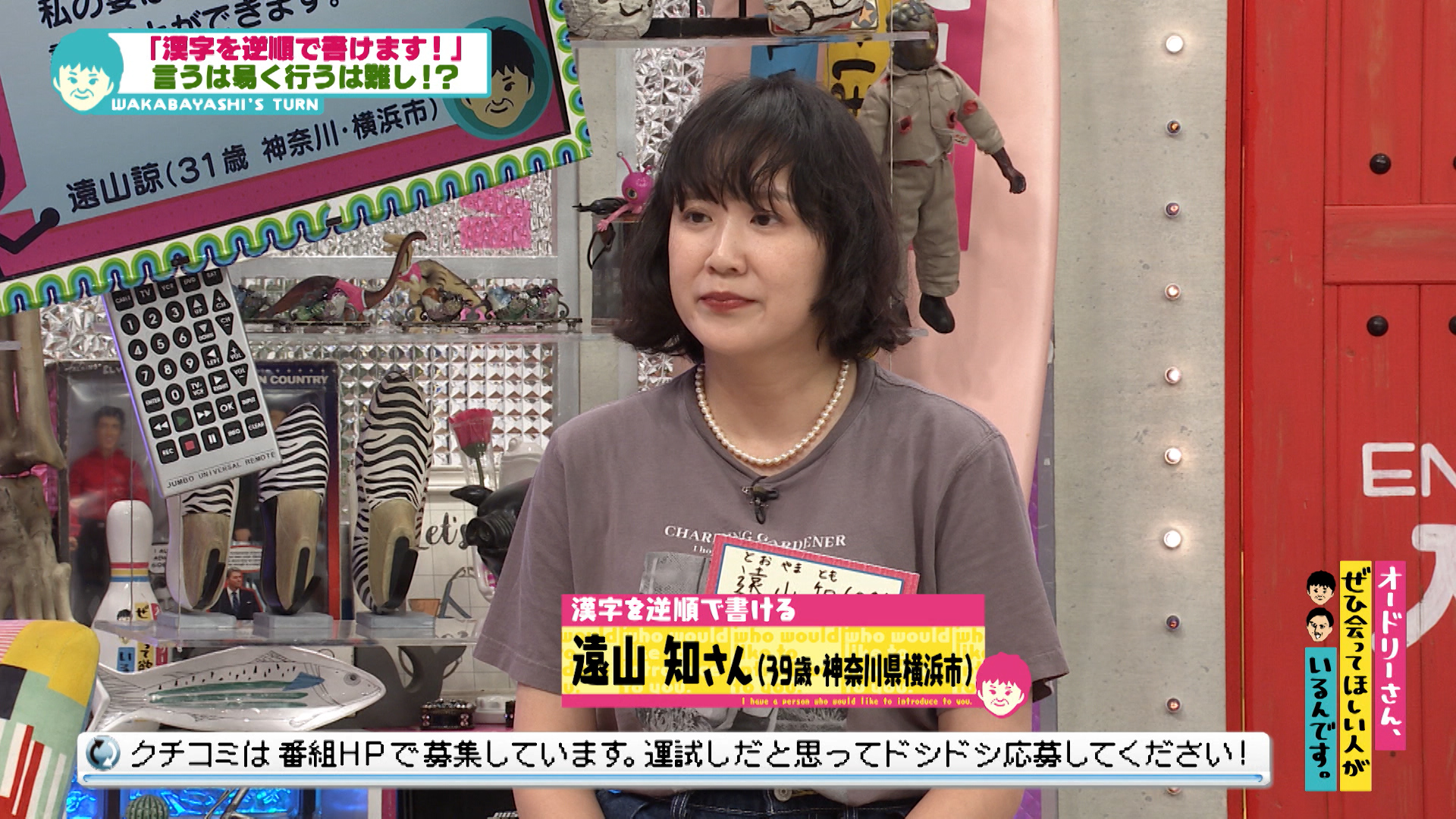 上下揺れずにスキップできる／漢字を逆から書ける