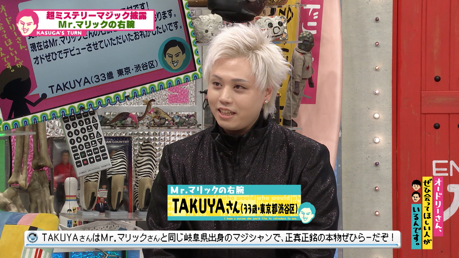 地下アイドル界名物プロデュサー／Ｍｒ．マリックの右腕が御礼に来た