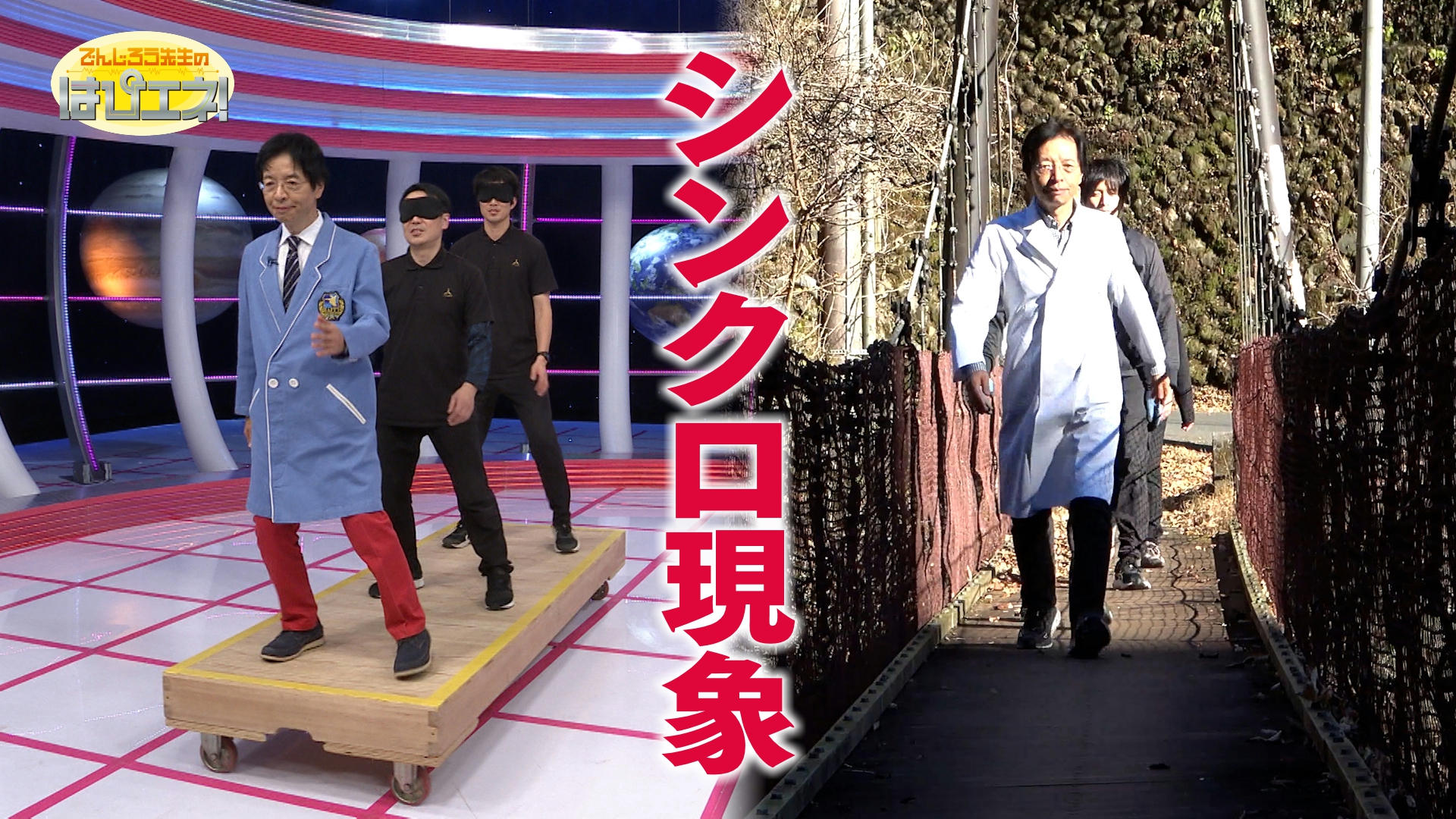 身近なシンクロ現象