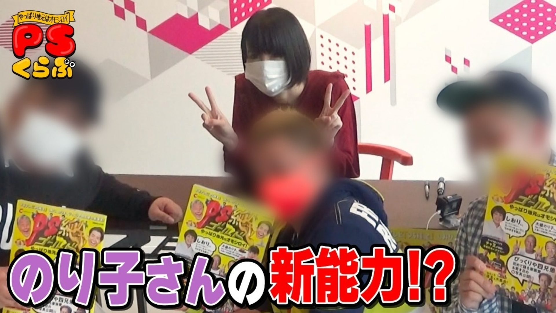 岐阜・海津市が生んだスター！大盛のり子さんの知られざる生い立ち㊙新事実