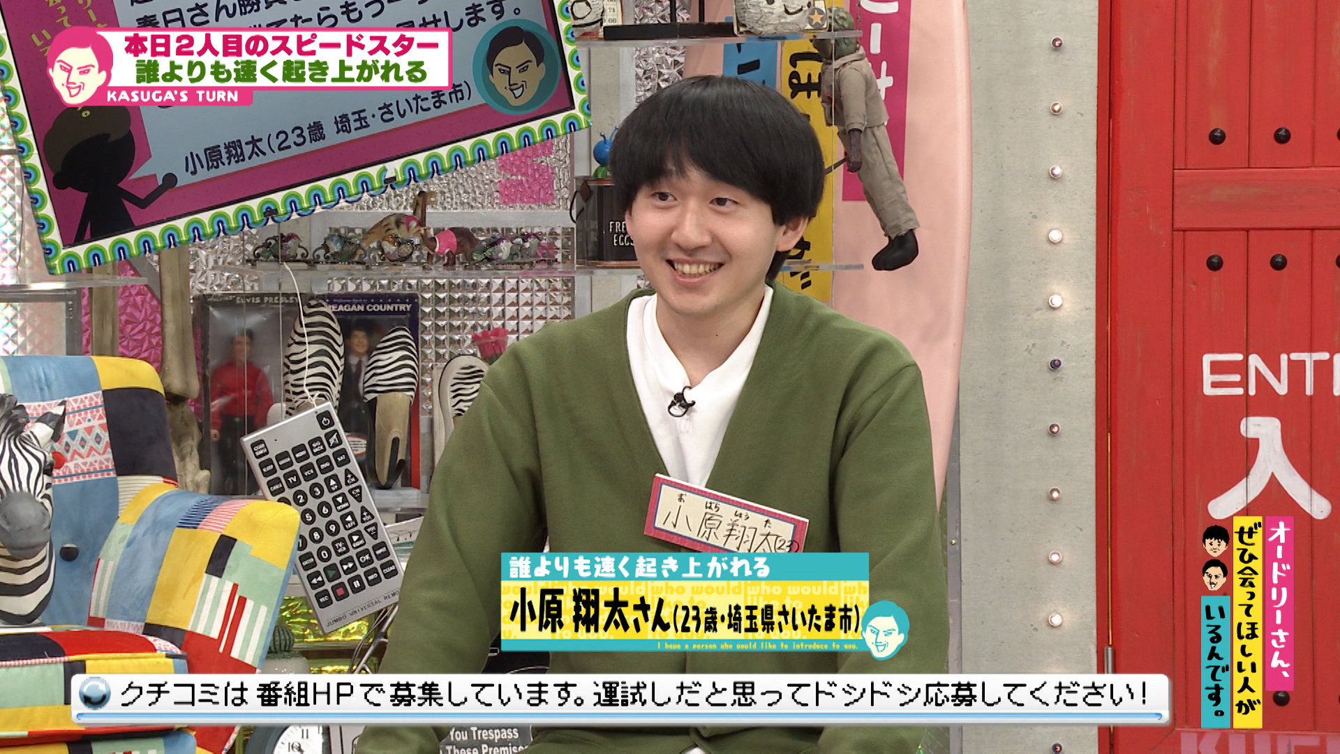 カルパスを食べるのが早い／筋トレバナナ再び