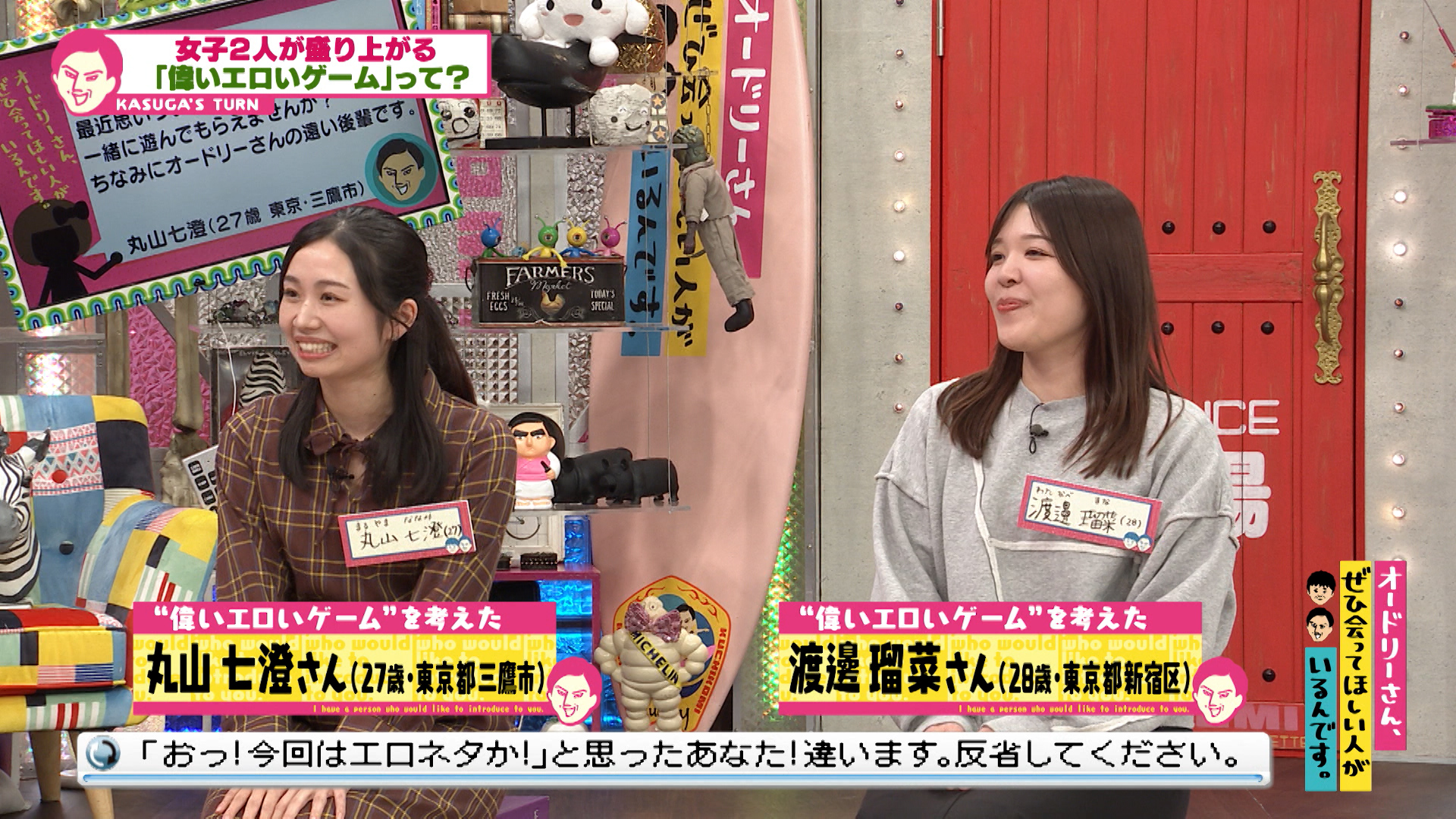 １０年間献立を記録／偉いエロいゲーム