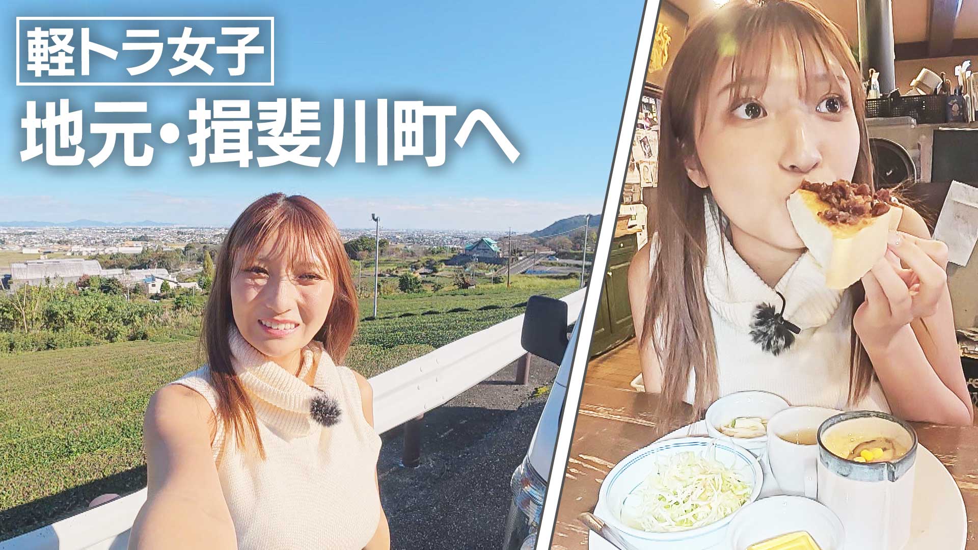 ２時間毎に一方通行の方向が変わる！？珍しい橋