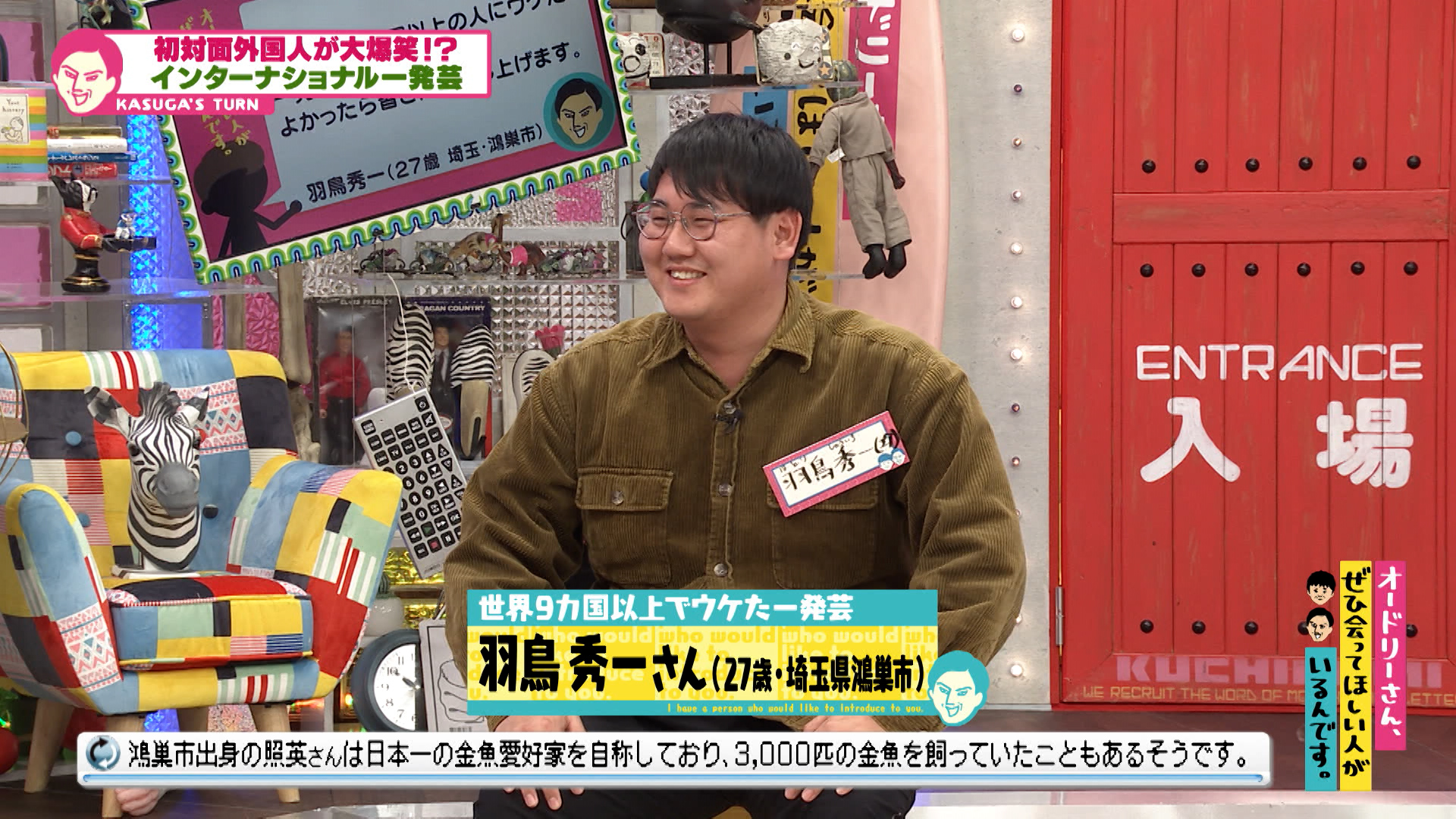 名物コンビニ店長の新技／９か国でウケたギャグ