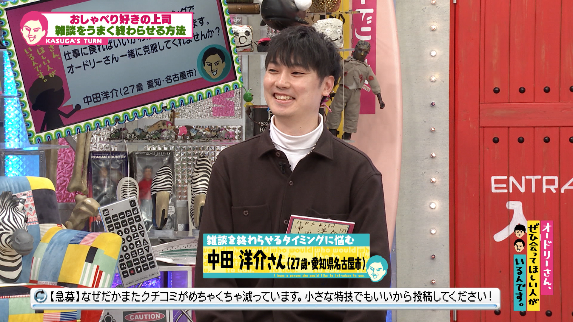 理想の上司にあこがれていた斉藤が転職／雑談から仕事に戻るのが難しい
