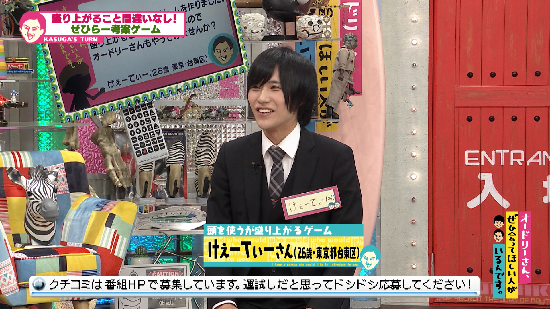 ニセくしゃみ／わっしょいゲーム