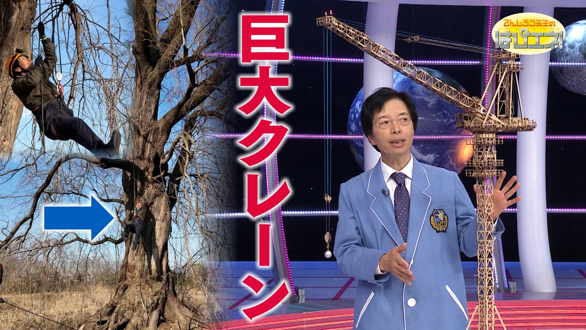 巨大クレーンの滑車