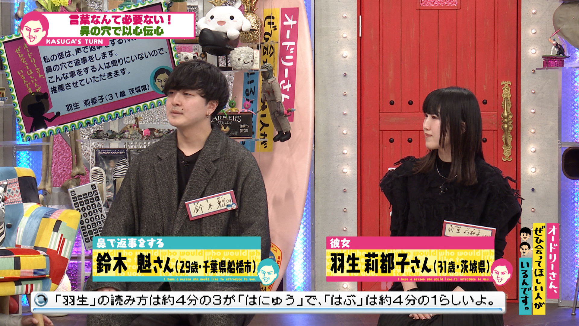 店員さんをすぐ好きになる／鼻で返事をする彼氏