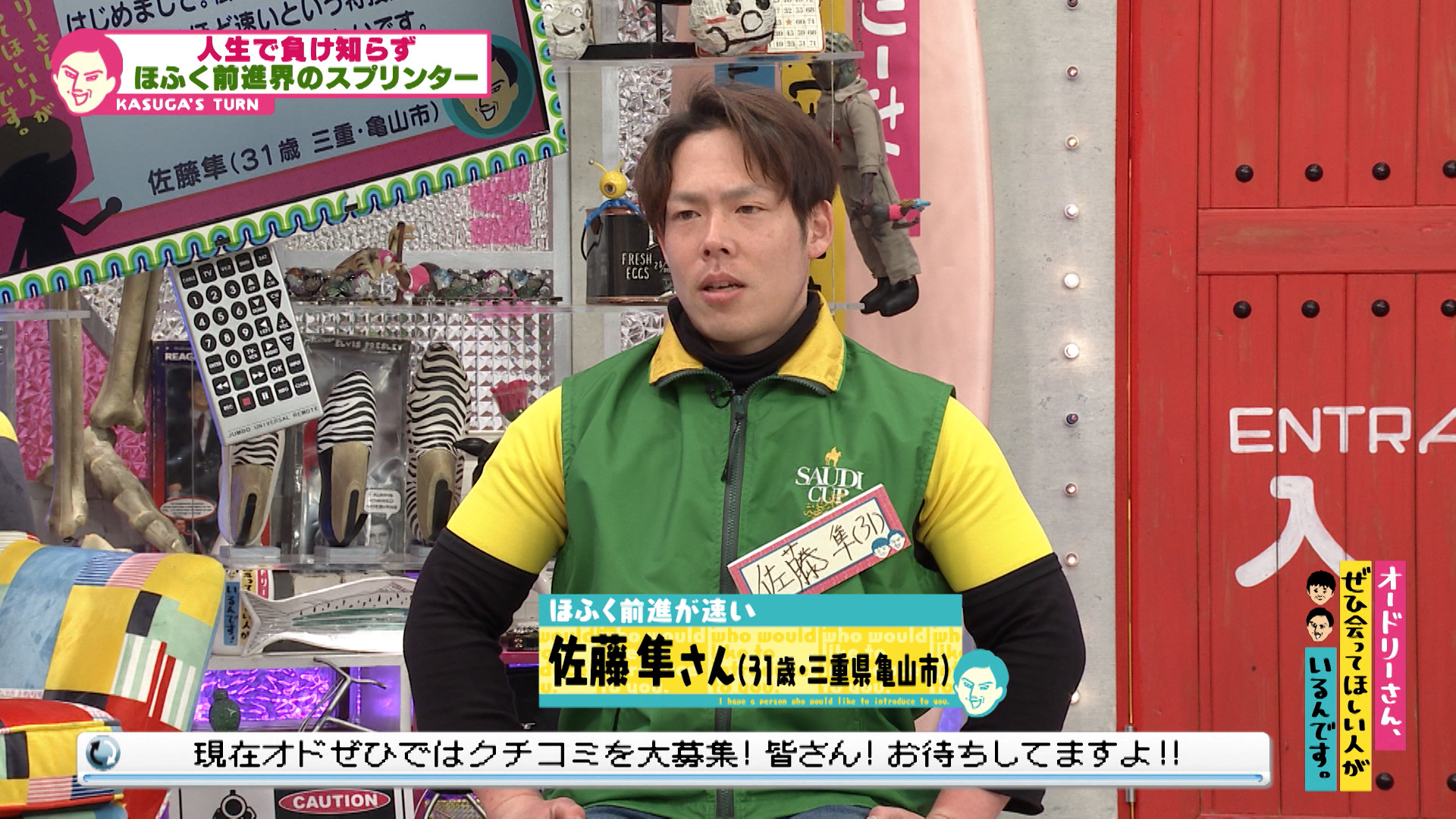 ８年間で似顔絵１７９枚／ほふく前進が速い