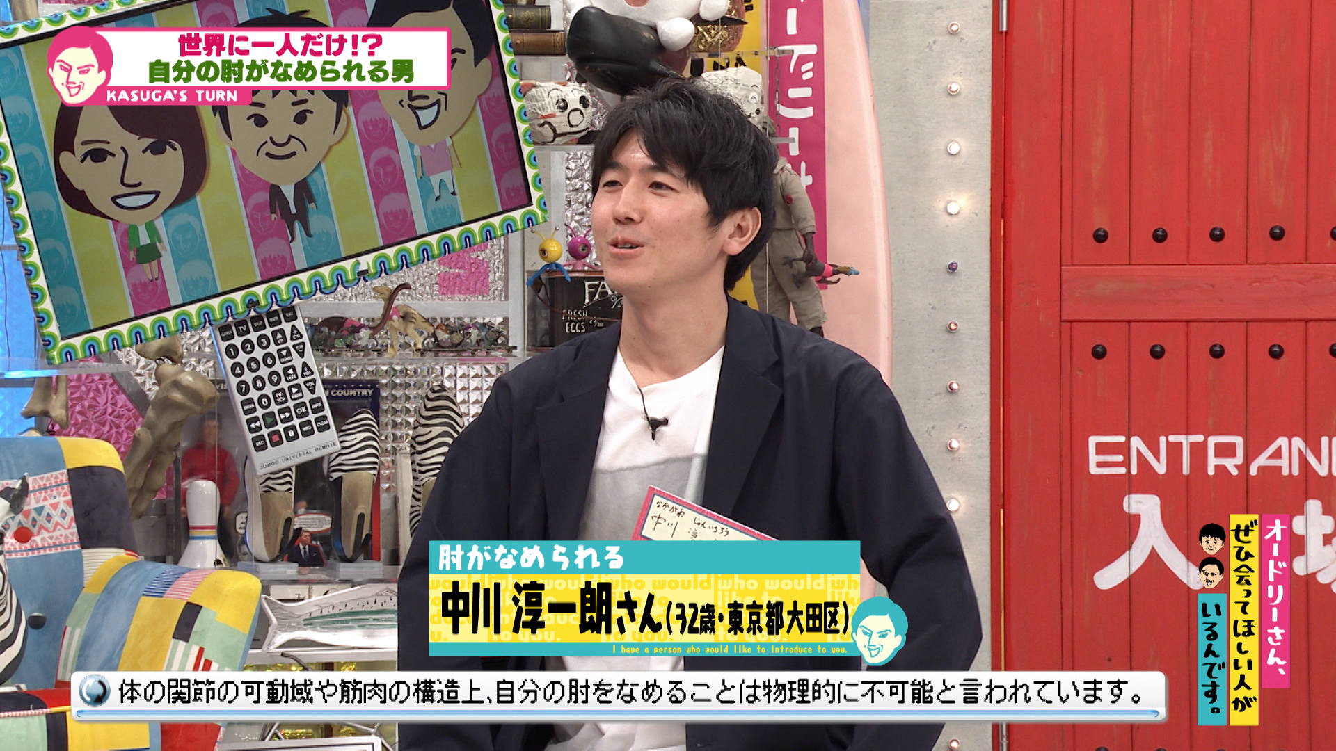 へそが臭い男からご報告／肘をなめることができる