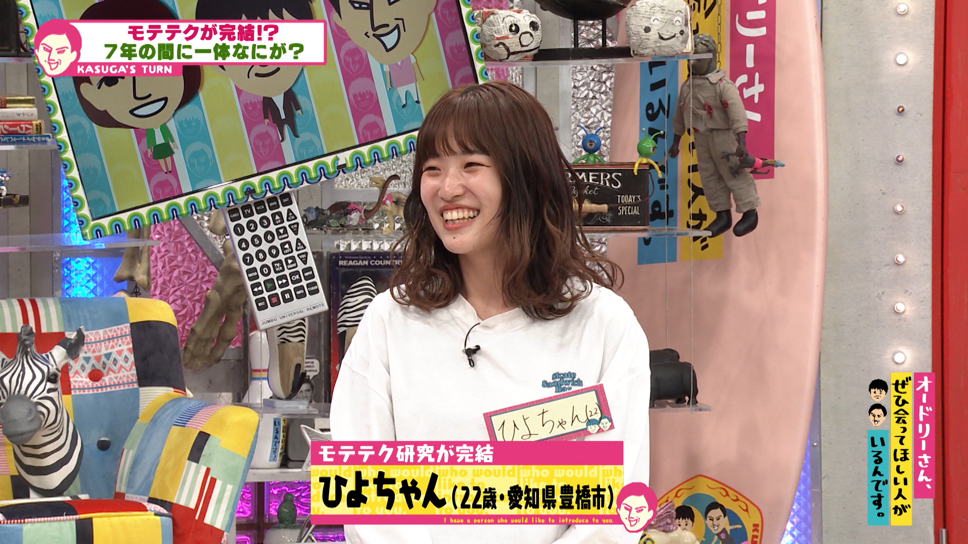 ７年ぶりモテテクひよちゃん／牛乳瓶を置いたまま飲める