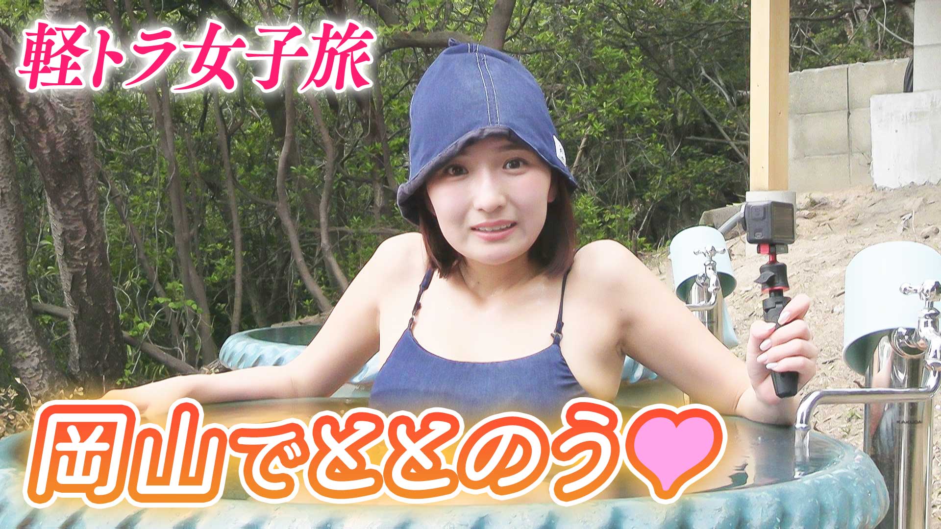 銀座・新橋の知られざる道の秘密▼天空の鳥居