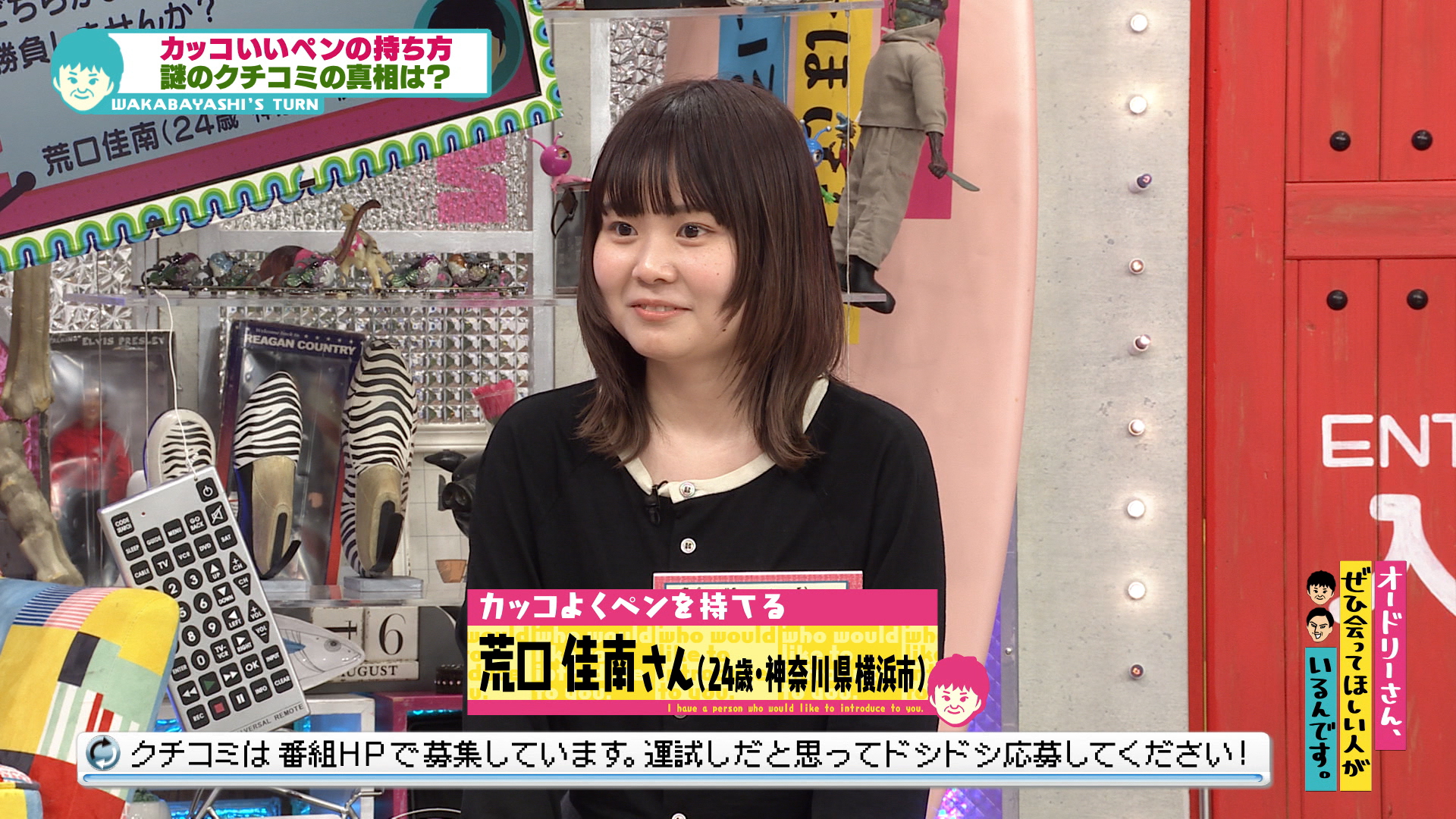 サンレンタン／ペンをカッコよく握れる