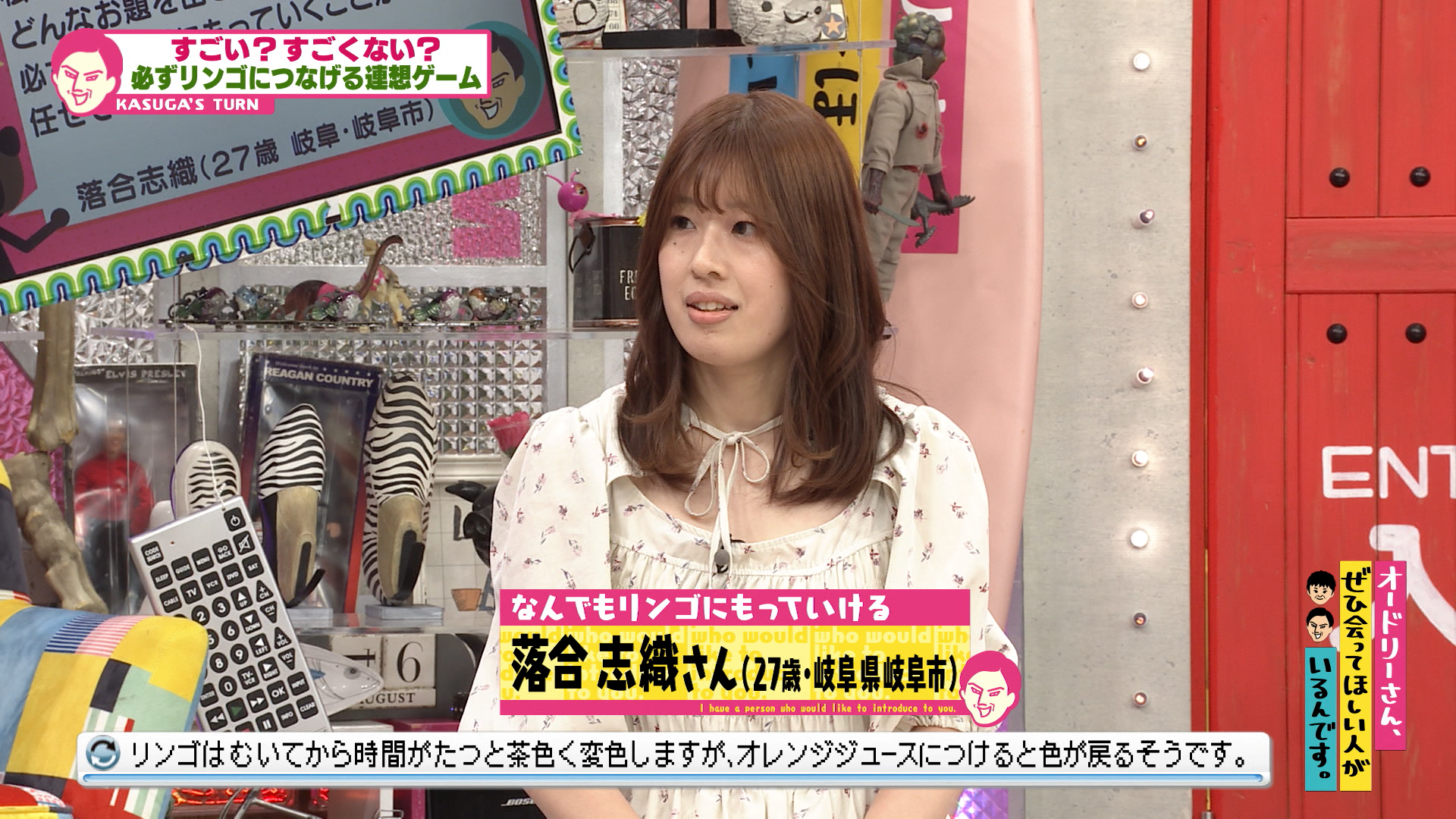 春日を恨む６歳の娘／連想ゲームで必ずリンゴにできる