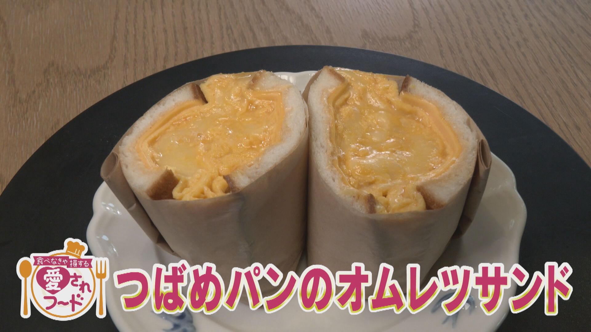 いま豚肉価格が高い！連日の暑さで豚も夏バテ！？高騰のウラに迫る！