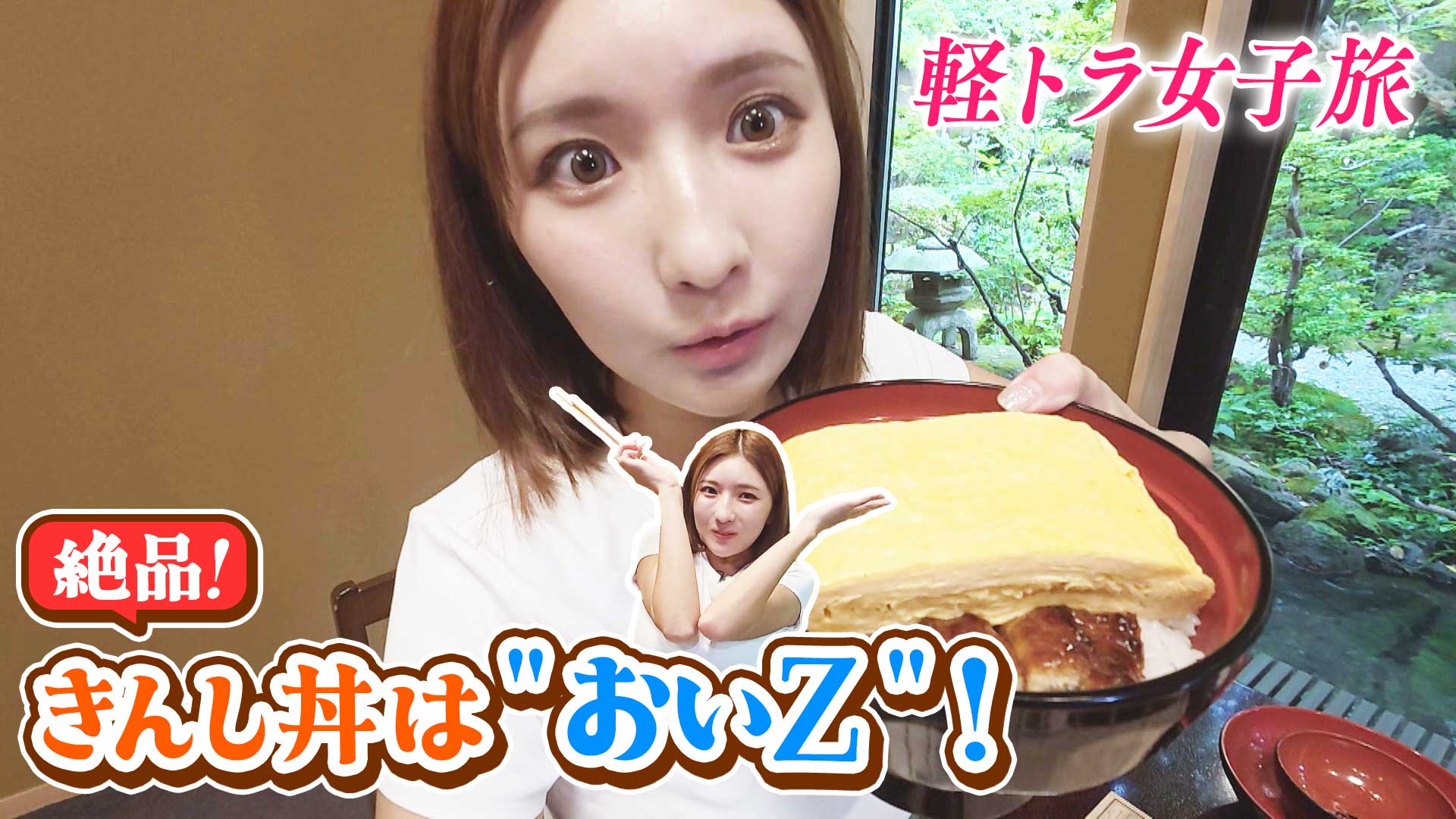 トンネルの謎の痕跡▼CUTIE STREETメンバーがマル秘高速道へ