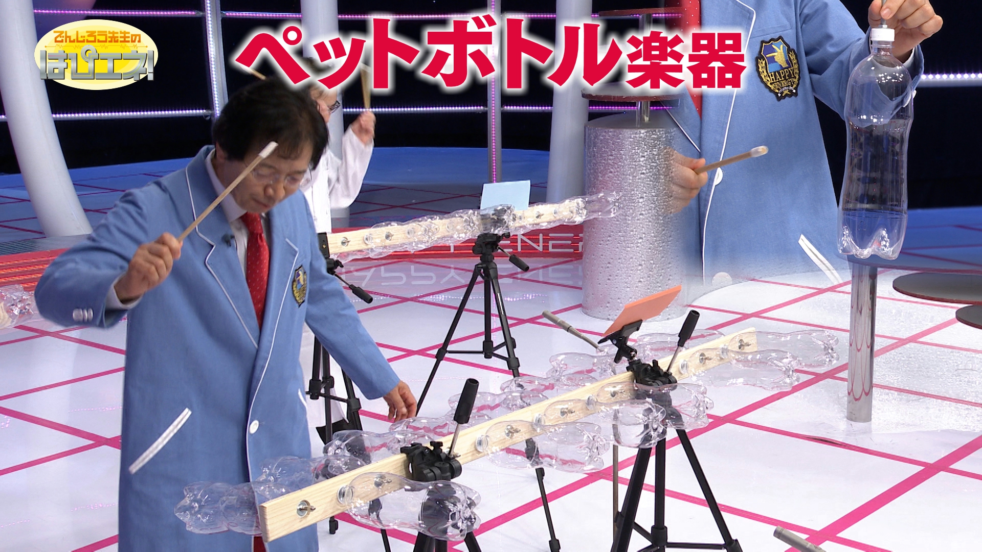 ペットボトル楽器