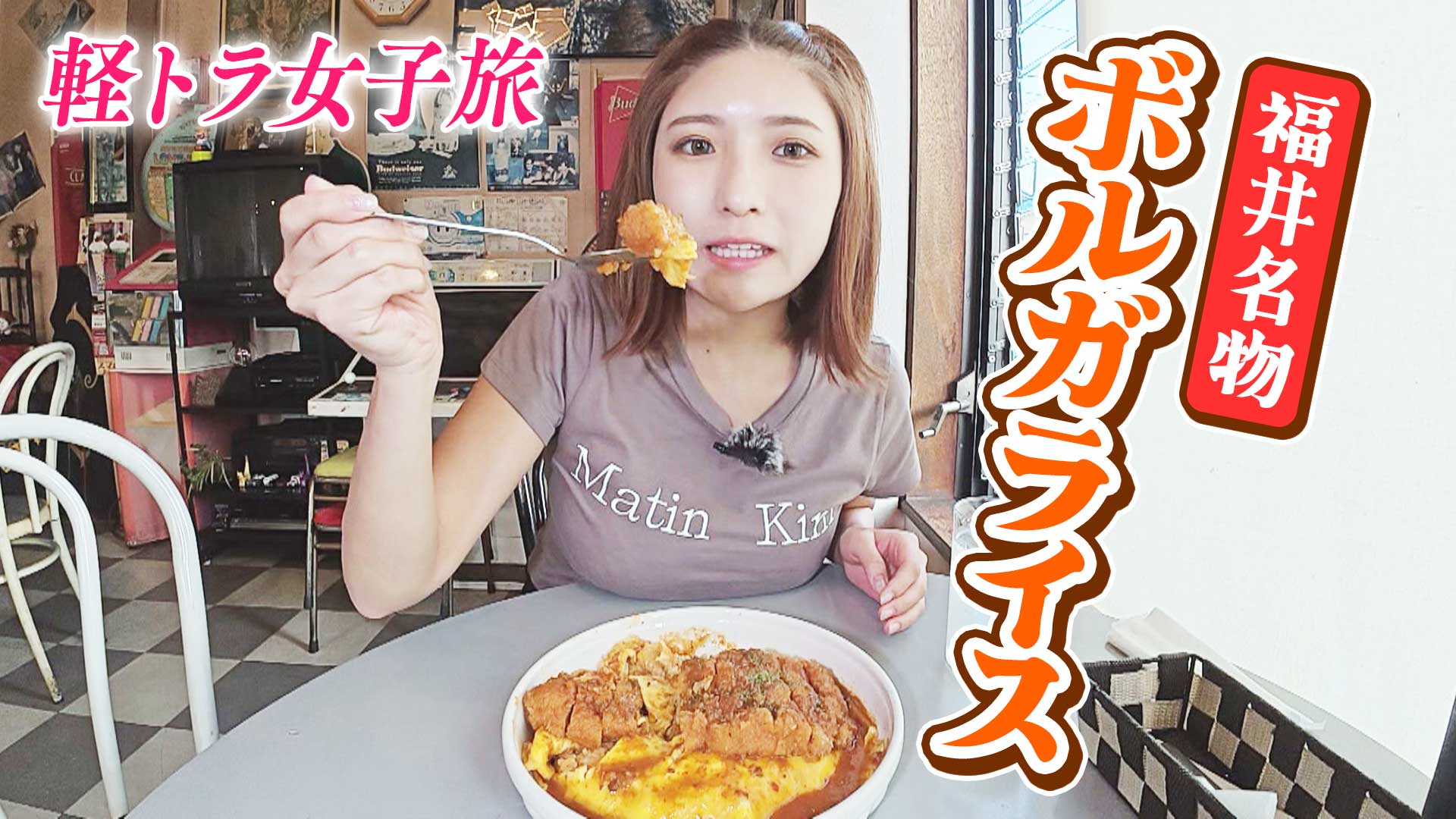 激レア！マニア９人集合チケット即完　道クイズ大会