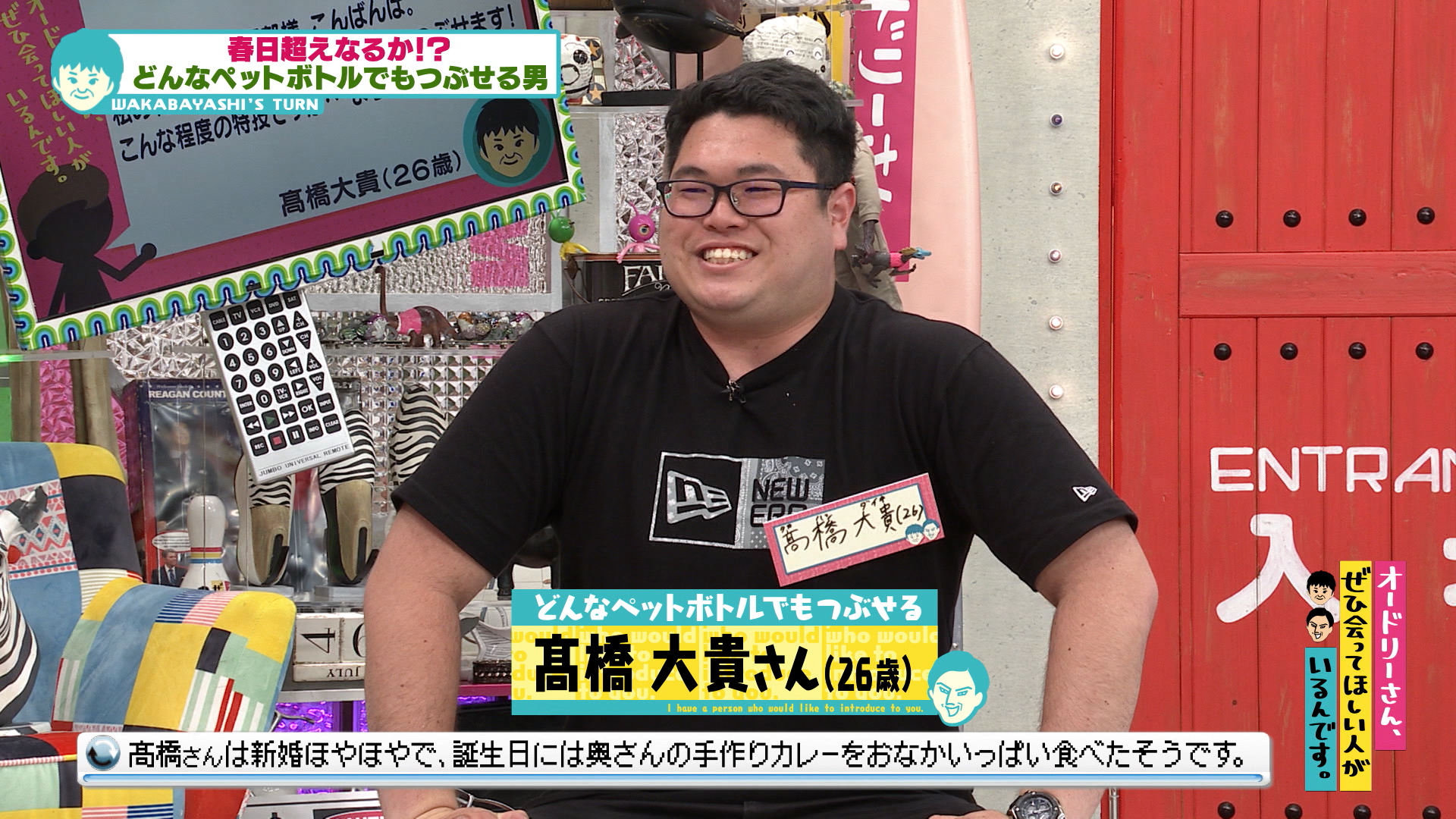 どんなペットボトルでもつぶせる男