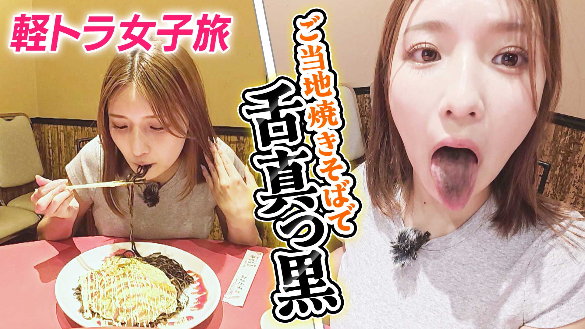 貴重！特別許可を得てダムに眠る廃道へ