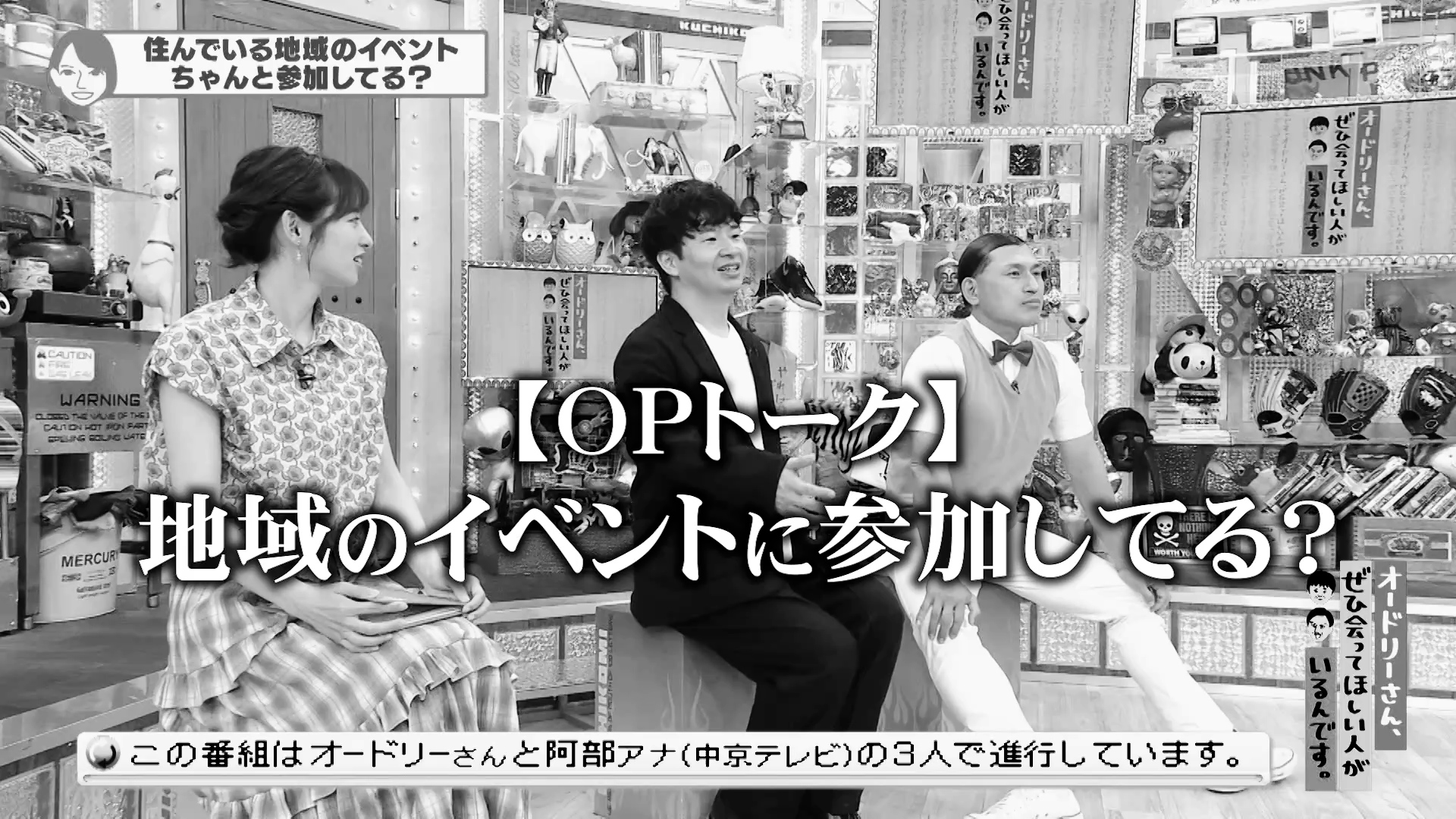 ボーカルの人気がないバンドＴＨＥ　ＢＡＷＤＩＥＳ