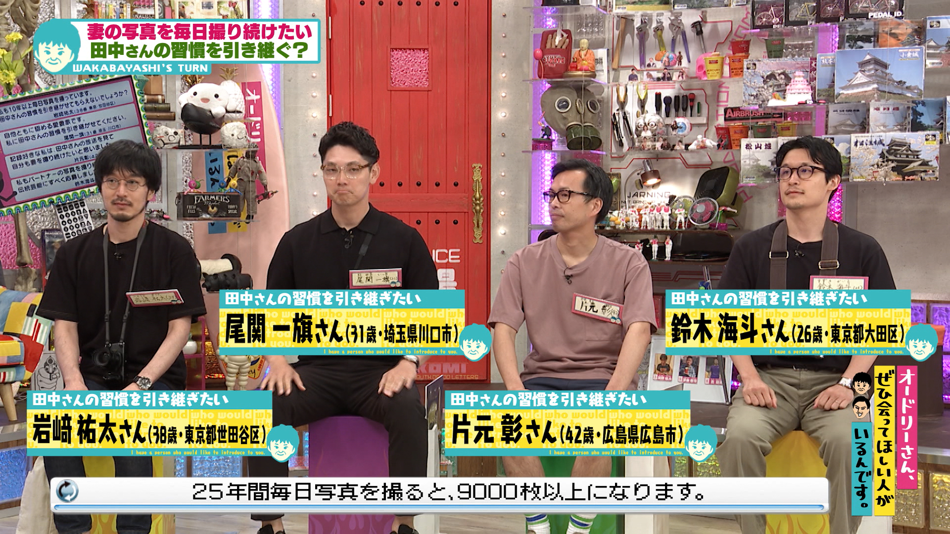 妻の写真を引き継ぎたい男たち