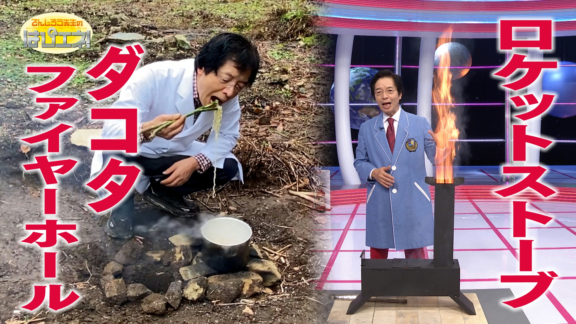 #873　ロケットストーブ