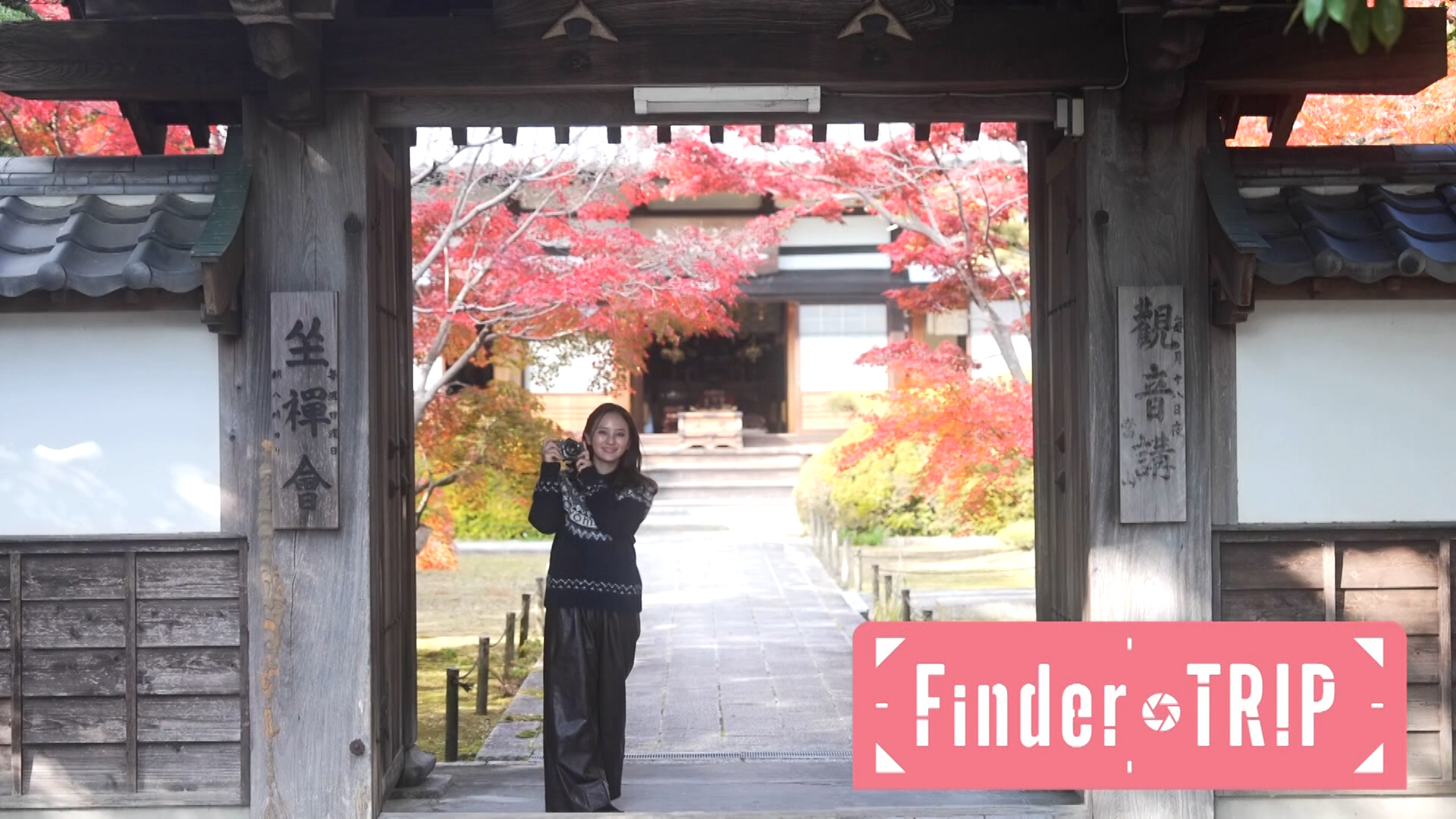 ＜ＦｉｎｄｅｒＴＲＩＰ＞ 豊川市 座禅体験 2026/01/16 OA