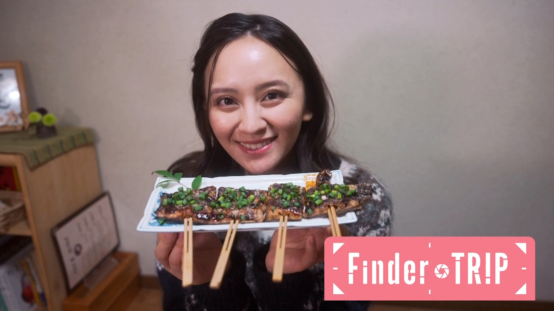 ＜ＦｉｎｄｅｒＴＲＩＰ＞ 豊川市 うなぎ田楽 2026/01/23 OA