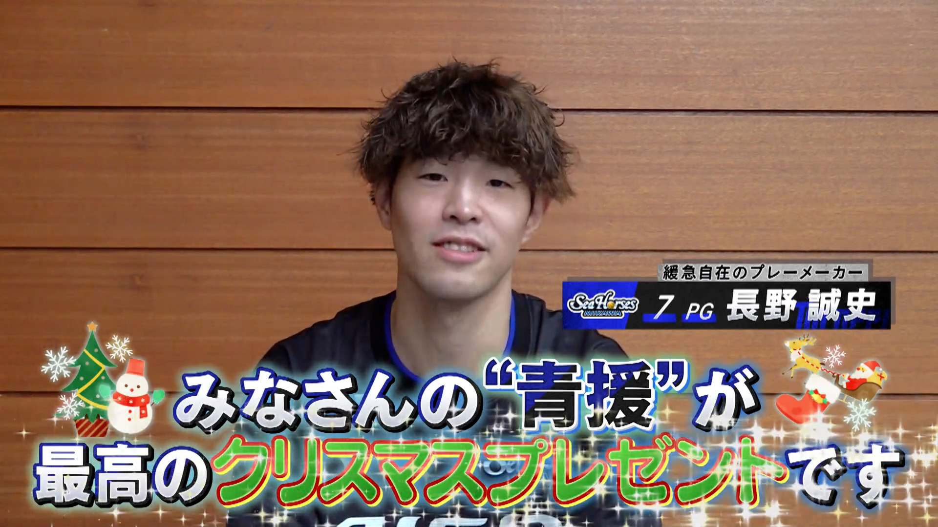 ＴＩＰ ＯＦＦ！シーホース　2025/12/23 OA