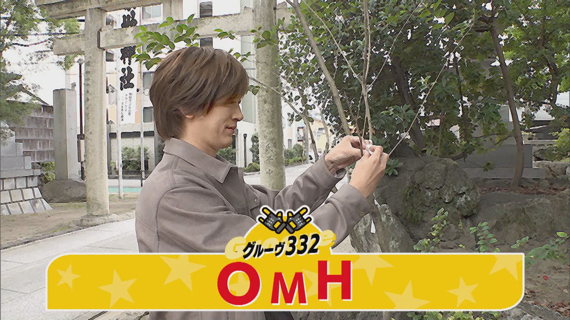 ＤＡＩ★さんぽ　~ 名古屋港駅 ~ #332 2026/01/06 OA