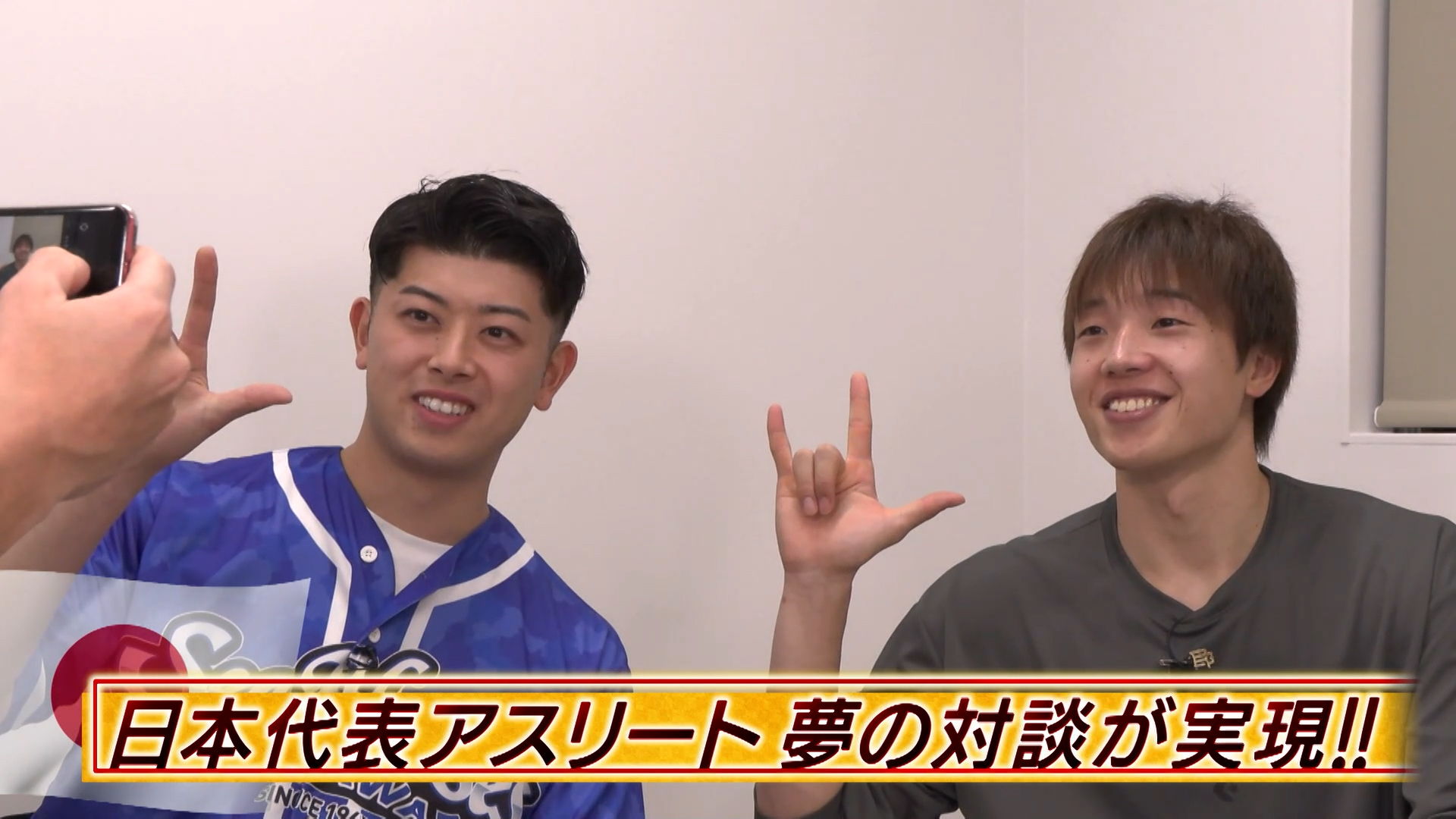 ＴＩＰ ＯＦＦ！シーホース　2026/01/06 OA