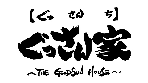 ぐっさん家 〜THE GOODSUN HOUSE〜 1週間見逃し配信・全国どこでもご視聴いただけます！ 「ぐっさん！柳沢慎吾さんと名古屋でＪｅｅｐ旅！」2026/01/17 OA #1070