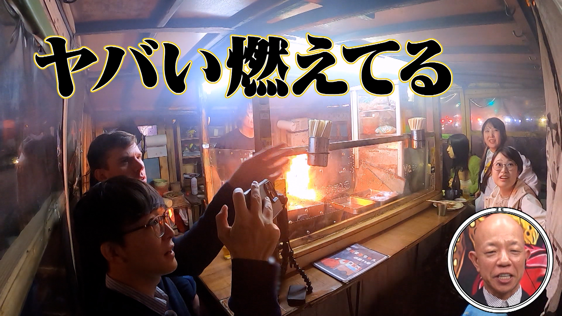 狂火乱舞の爆炎餃子！！ラーメン！屋台めし