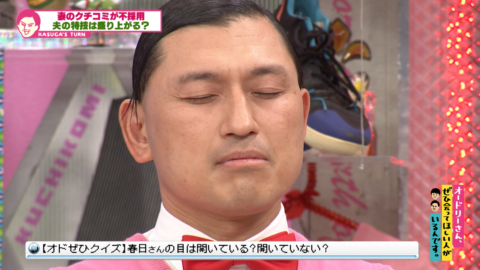 不採用となった妻のクチコミは盛り上がる！？