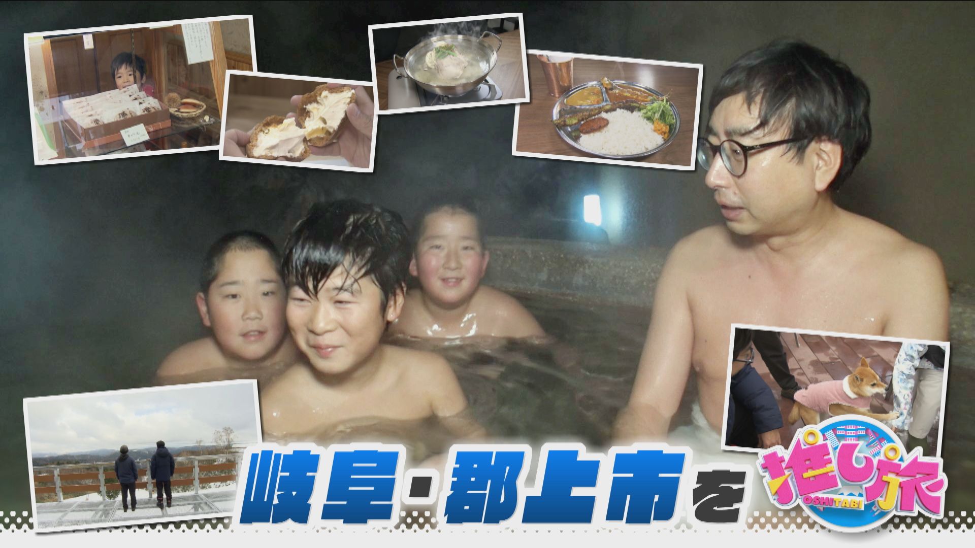 アムール・デュ・ショコラ2026開幕！おいでやす小田岐阜・郡上市へ