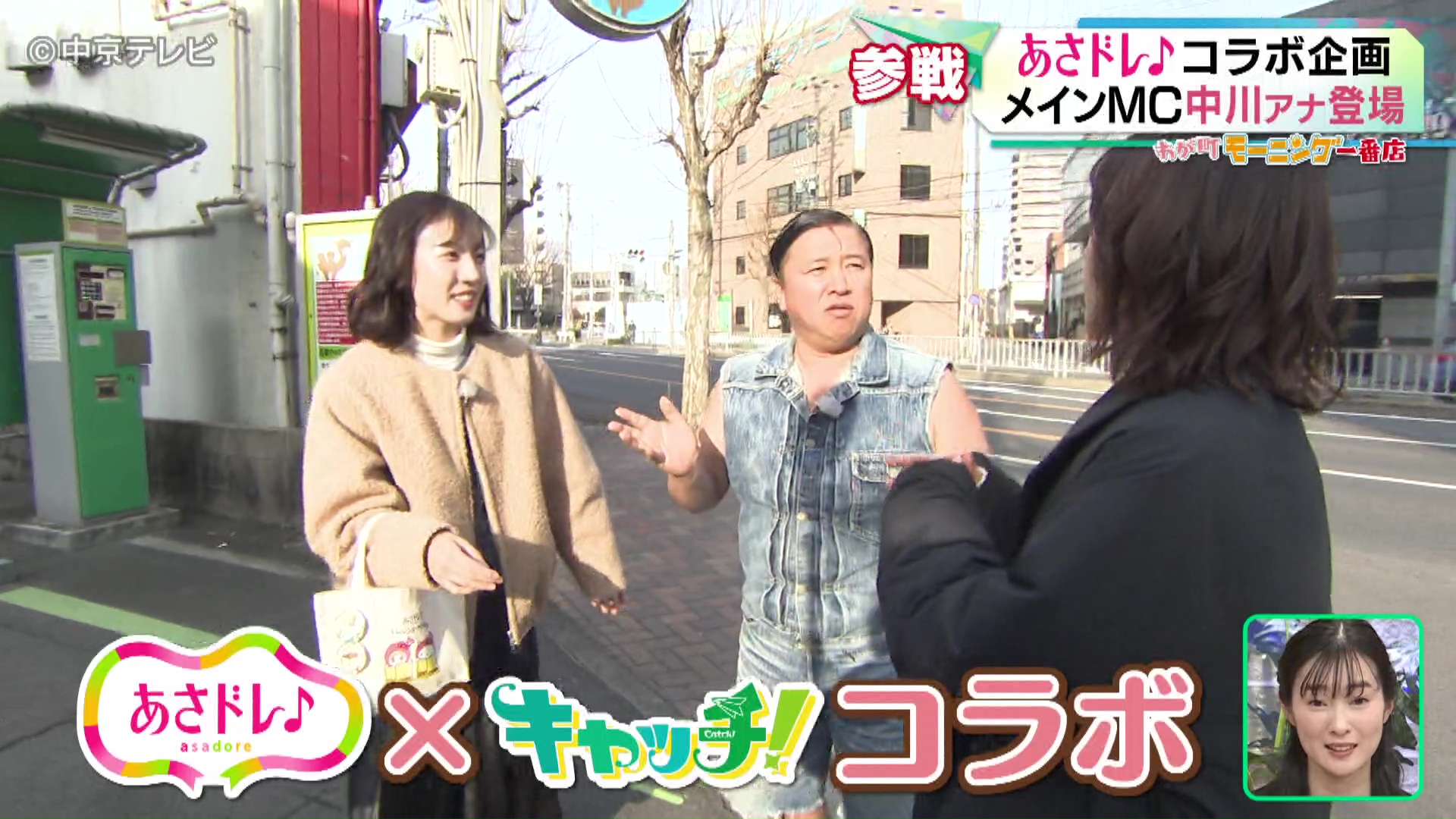 わが町モーニング一番店  名古屋・西区編