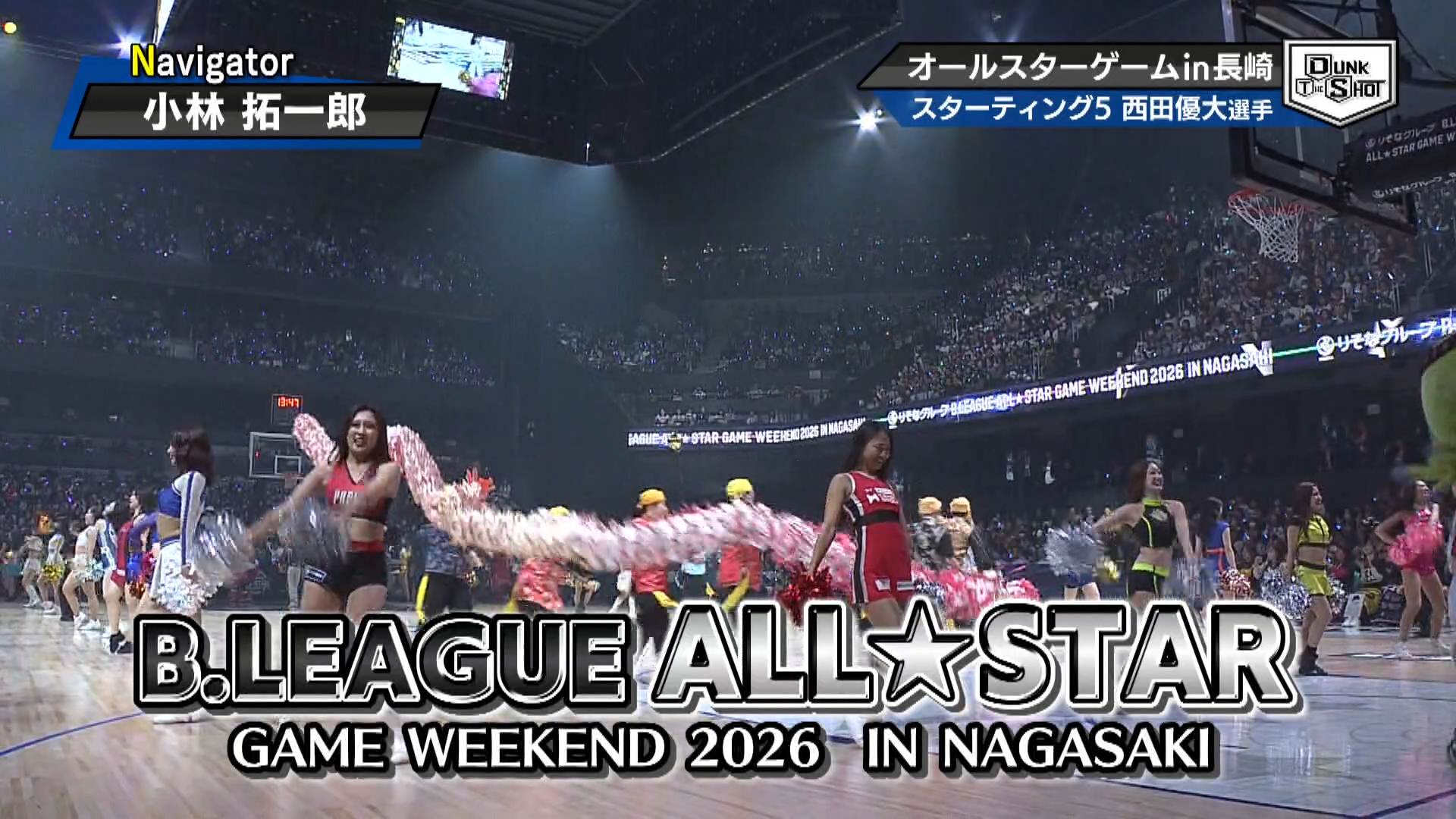 オールスターゲーム　西田優大選手の活躍は？ 未来を担うU18三上選手と高島HCも登場