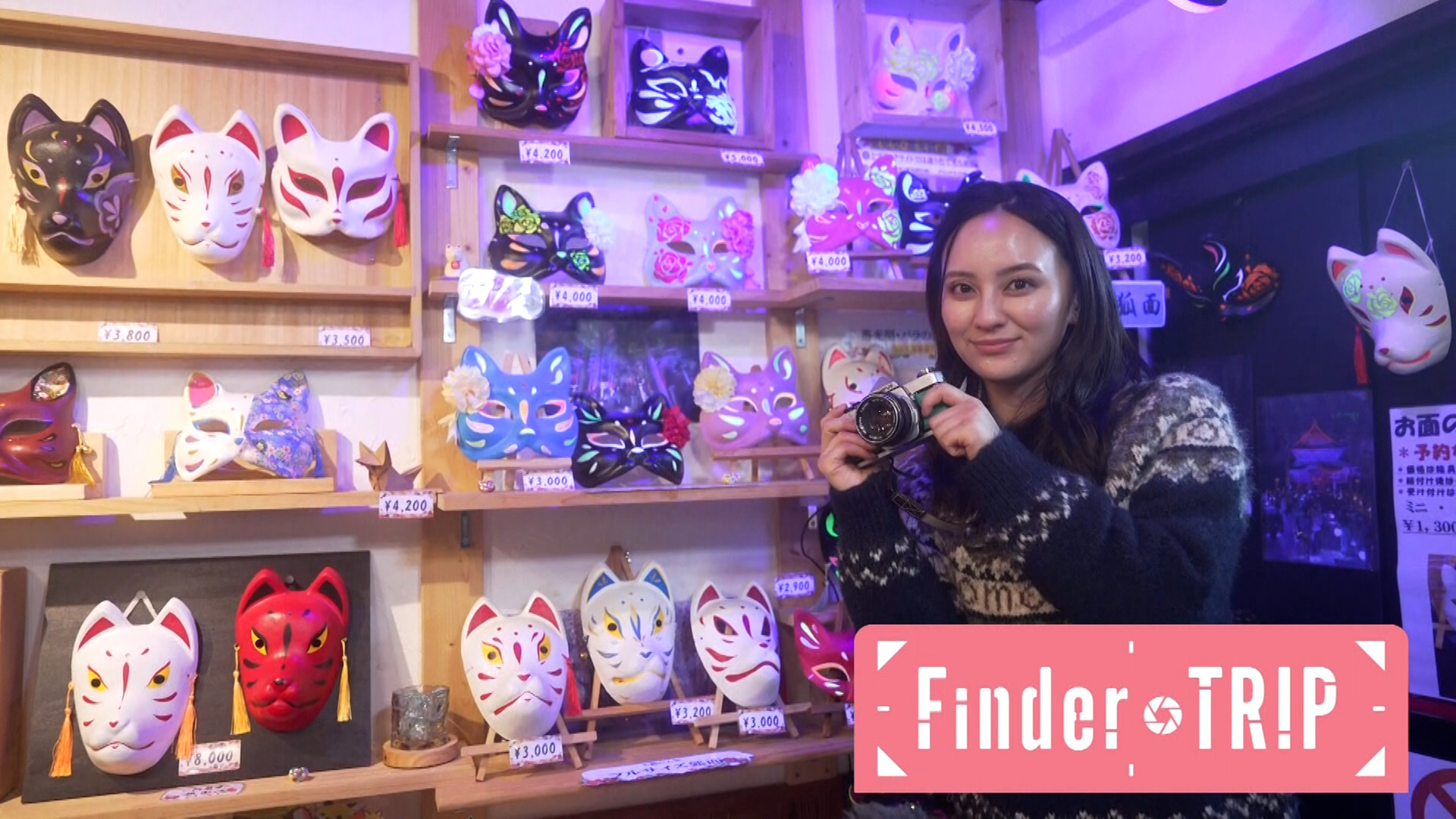 ＜ＦｉｎｄｅｒＴＲＩＰ＞ 豊川市 “お稲荷”スイーツ  2026/01/30 OA