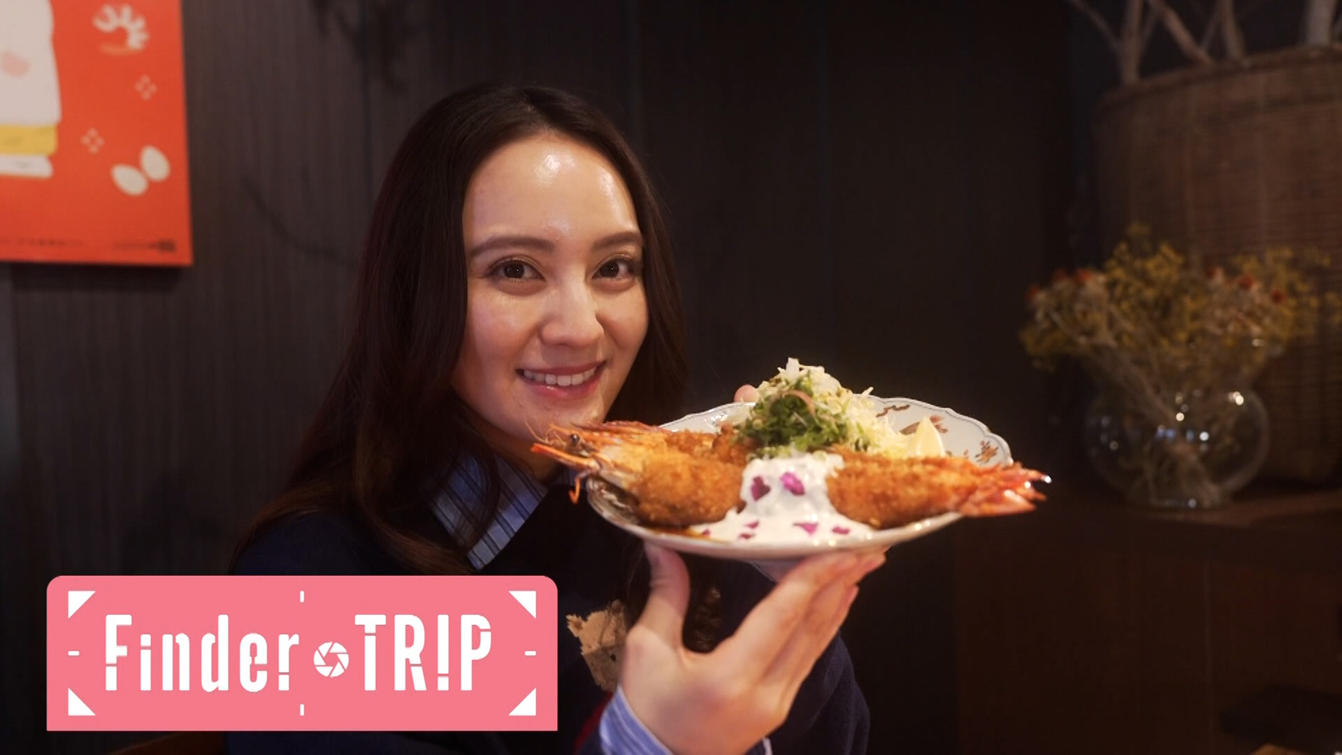 ＜ＦｉｎｄｅｒＴＲＩＰ＞ 大人気！ グルテンフリー定食 2026/02/13 OA