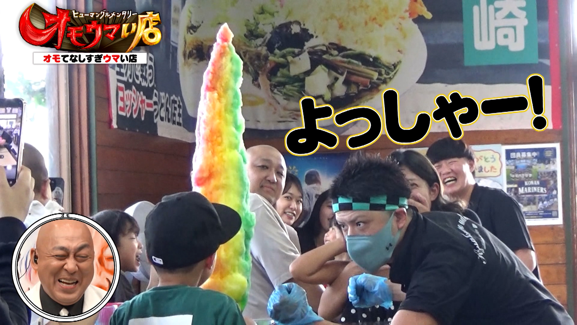 ヨッシャー気合い店主が登場！！究極の１杯！（秘）たぬきうどん！